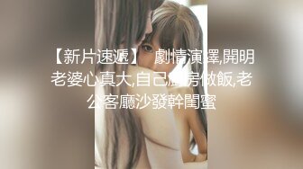 【新片速遞】 游艺厅抄底带孩子来玩的美少妇❤️半透明内裤隐约能看到她的大肥B应该是馒头鲍