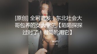 高端泄密流出火爆全网泡良达人金先生约炮❤️教堂修女，OHHH上帝一只手还握不满 [