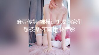 【新片速遞】  新来的美女激情大秀诱惑狼友，黑丝情趣全程露脸在狼友的金钱攻势下脱光自慰，揉奶玩逼跳蛋抽插，特写展示