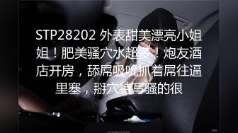 大学城宾馆上帝视角欣赏2对学生情侣开房造爱，能听到对话，天然极品八字巨乳，饥渴难耐衣服不脱就搞起来