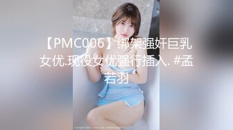 秀人网出品巨乳奶霸性感情趣内衣大尺度诱惑好饿啊谁和我一起吃饭108P高清