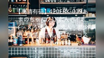 2024.7.27【酒店偷拍】极品短发日系女孩，超高颜值笑容超甜，被男友操的嗷嗷叫！