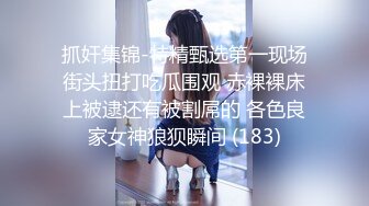 170CM顶级外围美女高价激情双飞，修长美腿一起躺着扣穴，口交舔弄大屌扶腰抽插，骑乘猛操边吸奶子扣穴极度诱惑