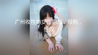 小蠻腰翹臀連續玩夜店駐場女DJ身材火辣1080