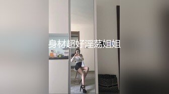 极品尤物气质女神！穿上情趣套装给男友舔弄大鸡吧，清纯嫩妹骚起来谁都受不了。