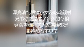 我被黑丝骚女“弓虽女干”，手势验证