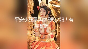 新人！巨乳御姐~奶子超大~【小白兔】口交~乳交~白浆直流，这奶子真是够大，看的口水直流 (2)