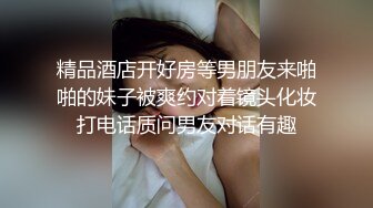 精品酒店开好房等男朋友来啪啪的妹子被爽约对着镜头化妆打电话质问男友对话有趣