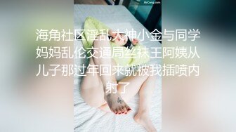 天美传媒TM-0164《性爱笔记2》泼辣少妇变成胯下母狗-娜宝