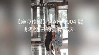 MCY0237 麻豆传媒 恋爱盲盒开到骚人妻 凌薇 VIP0600