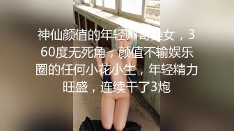 大学女厕全景偷拍多位漂亮的小姐姐嘘嘘各种各样的美鲍鱼完美呈现 (1)