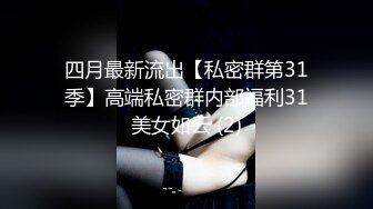 STP23024 小雪在等你顶级美臀一线天肥穴骚女  撩起短裙翘屁股扭动  掰开小穴对着镜头 揉捏白嫩奶子  拍打屁股诱惑