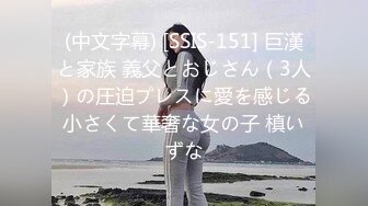 气质华裔熟女「skrooge」日常媚黑纪实 烈焰红唇含黑屌 拉着闺蜜服侍成为黑人骚母狗 (5)