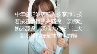 高能预警极品身材颜值巅峰比女人还女人高冷气质外围T【时诗君君】私拍~与金主各种玩肏互怂3P雌雄难辨直男最爱2 (15)