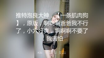 国产TS系列超美妖妖阿冉黑丝足交直男被抓着奶子后入爆操