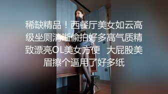   绿意盎然 海角侄子爆肏嫂子 高能女友订婚日子趁买菜偷腥 家里还有那么多亲戚快一点 被肏爽了乖乖就范