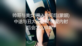 【新片速遞】   ✨泰国高颜值九头身模特身材巨乳大飒蜜男女通吃网黄「Fuji Chan」OF日常约炮淫趴露脸性爱私拍【第三弹】（4v）