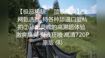 亚裔骚货是真骚 男女通吃 磨豆腐 小逼都黑了  最新付费视频【48 (28)