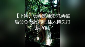 【门事件】年过50性欲旺盛的大妈大叔在深山树林中泄欲此等年纪还玩群P，简直牛逼惨了！