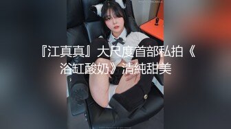 高清拍摄美女吃鸡巴