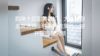 「玩偶姐姐」身姿妖娆穿着黑丝袜玩弄玩具肉棒因为小穴太浅无法插太深 屁股诱人 白浆拉丝 止不住高潮喷水