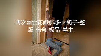 【新片速遞】射进舅妈逼里，无套爆草风骚的大屁股玩弄骚奶子，黑丝情趣诱惑胯下呻吟浪叫不断，激情上位内射骚逼中出真骚