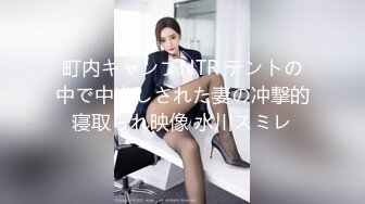 STP27400 【最新顶级骚货】豪乳网红女神『谭晓彤』八月最新学生装COS女神 粉色蕾丝内裤自摸诱惑 超爆诱惑