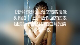 STP28727 无敌身材短发美少女！腰细胸大完美！黑色网袜骑乘操穴，第一视角正入 操的奶子直晃动 VIP0600