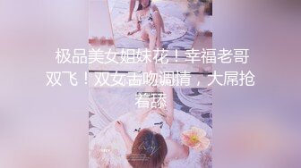 -三哥东北探花选秀气质长发美女酒店开房啪啪