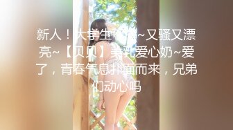 00后处女小母狗口交