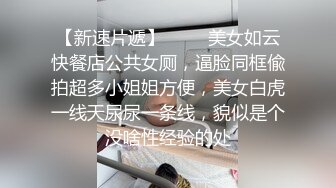 超级大长腿身材完美