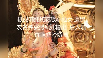  泄密流出闺蜜男友水里下药迷倒合租房的姐妹花扒光衣物各种玩弄