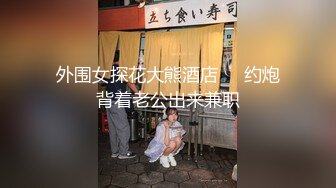 [2DF2] 盗射高颜值学生情侣开房啪啪 -[BT种子]