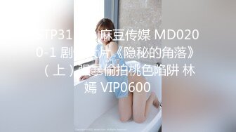 【新片速遞】天美传媒 TMW017 第一次来体验情欲按摩的小美女