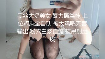 最新众筹无水原版抖音快手全网同名极品网红福利姬【奶咪】收费私拍，裸舞卡点变装露出等，女神很会玩的 (3)