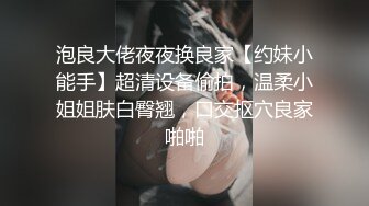  漂亮伪娘 啊你真的好会舔 好舒服 被小哥哥舔奶舔脚舔耳朵 再操小骚逼 超级爽