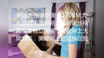 STP27131 漂亮女员工上班玩手机被老板监控拍到被叫到办公室接受老板的肉棒惩罚 -小允儿