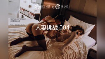 《精品泄密》被调教成小母狗的美女大学生“我家的狗说她很想见你,对的就是我”