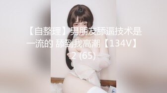 完美侧颜杀风情女友,娇滴滴风情万种看着男友插入,壹脸爱意