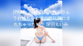 GS-508(h_101gs00508)[GOS]青山猥褻エステサロン01