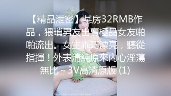 ✿高挑性感嫩模✿高挑身材大长腿兼职小模特，为了赚外快真的很拼哦，平时高高在上的女神在大鸡巴下变成淫荡的骚母狗