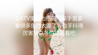 在KTV里因为拍的时候手里拿着很多东西太重了导致手抖得厉害所以各位将就看吧