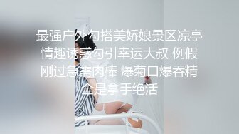 【新片速遞】极品网红女神【奶油】来袭 ！性感睡衣大红唇 ，大肥臀特写掰穴 ，无毛骚穴假屌骑乘 ，表情一脸淫荡