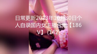 STP28657 新人！汉服美女【四川古典音乐系】道具自慰~好骚好美！~这个有味道，挺有新意的卖骚方式！ VIP0600