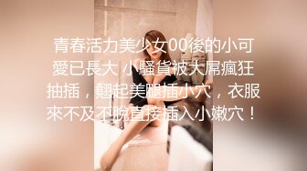 本月目前态度最佳体位最多撸感最足妹子，漂亮美乳筋开腰软站立腿开一字马，解锁各种高难度动作