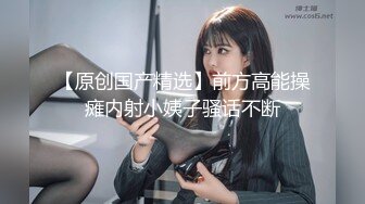 香蕉視頻傳媒 XJX225 美艷小少婦猴急砲友控不住 琪琪