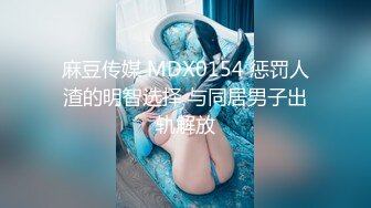 【本站独家赞助麻豆传媒】母女双飞闹元宵