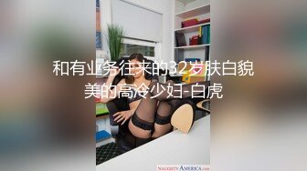 【新片速遞】 ✨【推油少年大屁股美少妇】敷着面膜吃鸡巴，背着老公来偷腥，按摩床上爆操