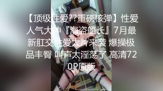 在健身房就忍不住了！酒店无套爆操大奶【完整版26分钟已上传下面简阶】