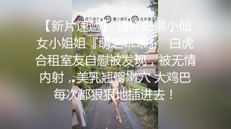 STP18193 高颜值黑色外套大奶妹子啪啪，穿上黑色网袜特写手指快速扣逼后入猛操